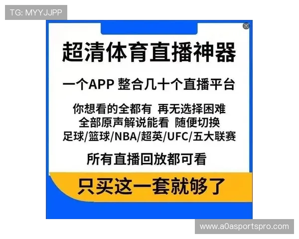 如何在168体育直播平台上找到你喜欢的体育赛事直播内容，提升观看体验